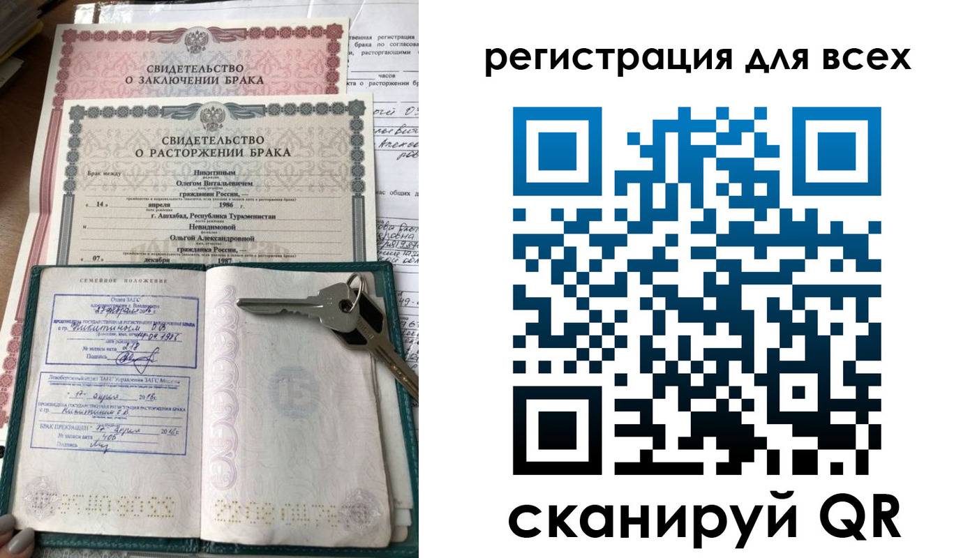 прописка в квартире в Волгодонске