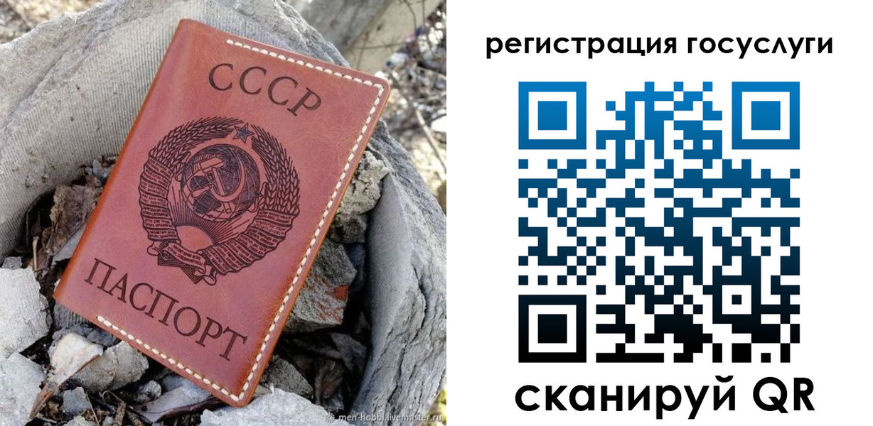 регистрация для дет. сада в Волгодонске