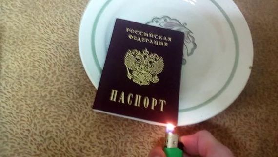 прописка в Волгодонске